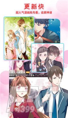 포토툰韩国真人漫画app