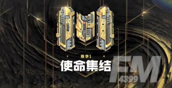 使命召唤手游首充津贴奖励是什么？3档首充奖励介绍[多图]图片2