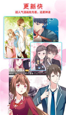 포토툰韩国真人漫画app