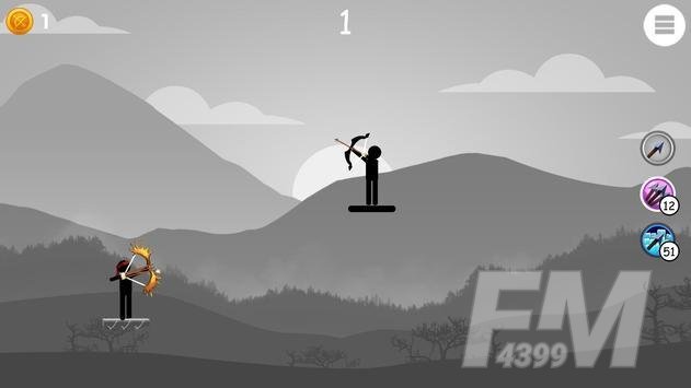 棍子射箭