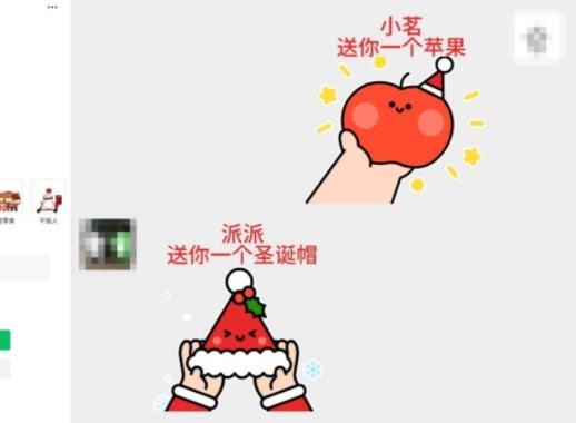 2020微信圣诞节表情包怎么定制 2020微信圣诞快乐定制表情包制作方法