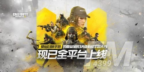 codm什么意思 codm是什么游戏[多图]图片1
