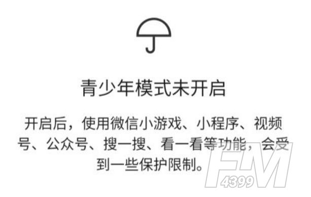 微信推出微信豆 微信豆在哪里[多图]图片1