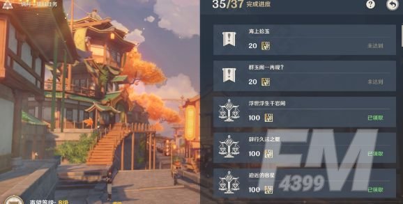 原神海上拾玉任务怎么接 海上拾玉任务攻略[多图]图片1