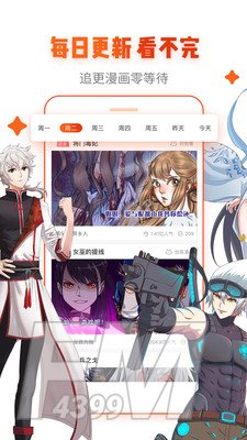 hh漫画