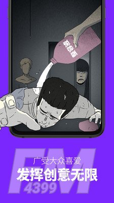 甜蜜家园漫画
