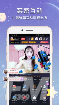 小姑娘直播