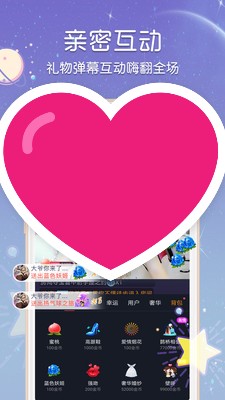 小姑娘直播截图
