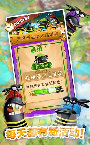 呆萌小怪物