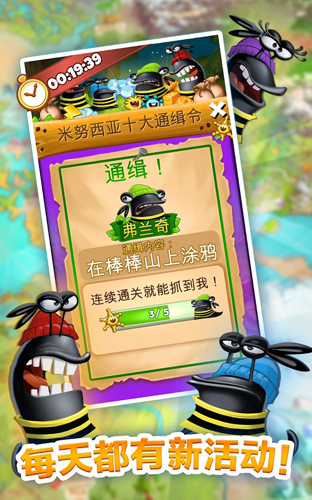 呆萌小怪物截图