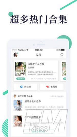天天短言情
