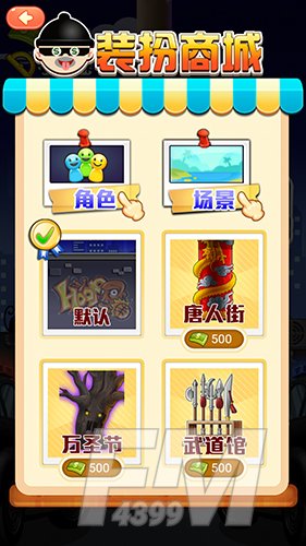 小贼快爬