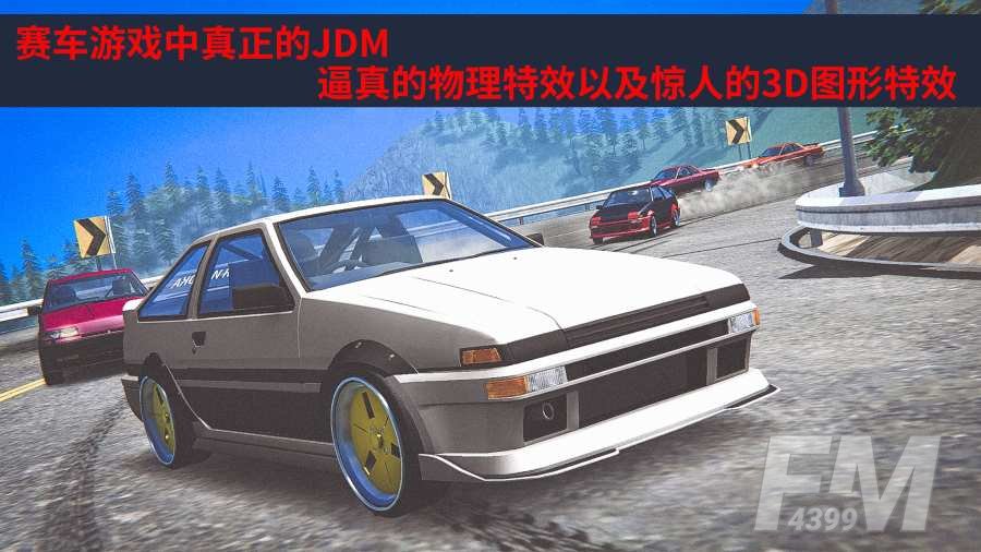 JDM赛车