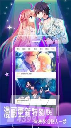 掌读漫画