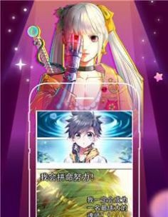 掌读漫画截图