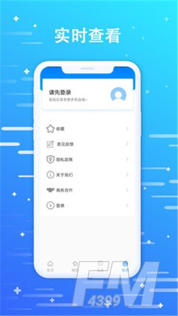 优米聘客