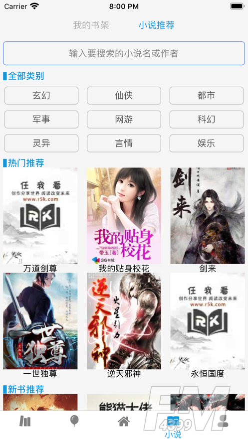 多多漫画