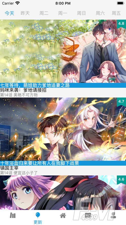 多多漫画
