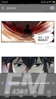 梭哈漫画