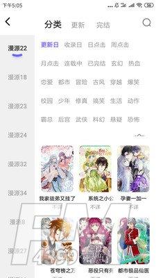 梭哈漫画