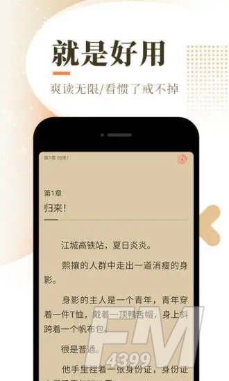 次元猫小说