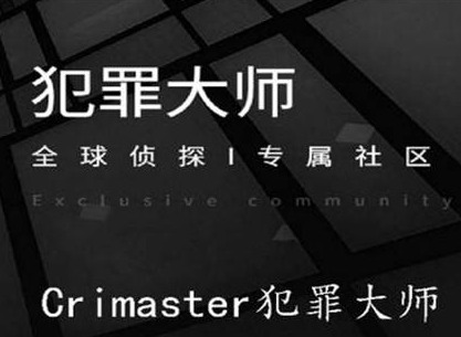 犯罪大师栅栏柱形密码答案攻略 栅栏柱形密码答案介绍