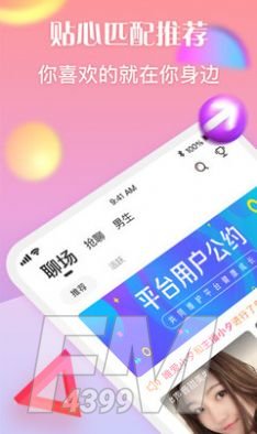 陌笙聊天室