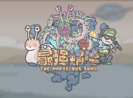 最强蜗牛12月26日密令介绍 12月最新密令总览