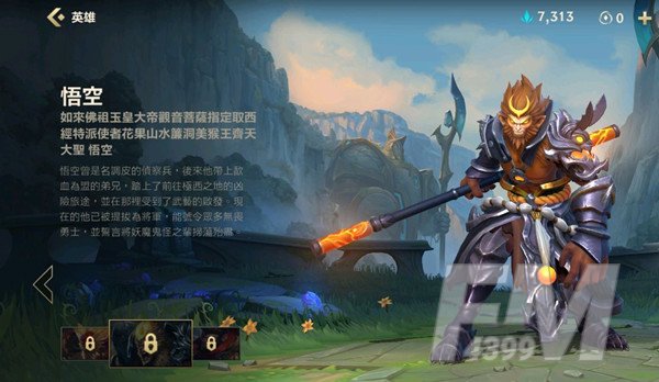 LOL手游斗战胜佛大挑战攻略 斗战胜佛大挑战任务介绍图片3