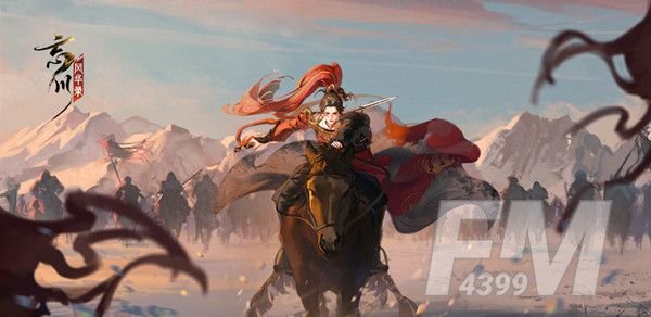 忘川风华录全关卡通关攻略 解密奇遇奖励一览图片1