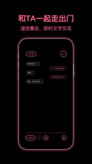 粉打截图