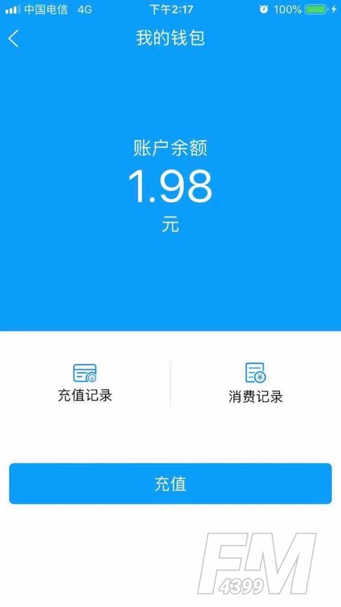 灵宝行