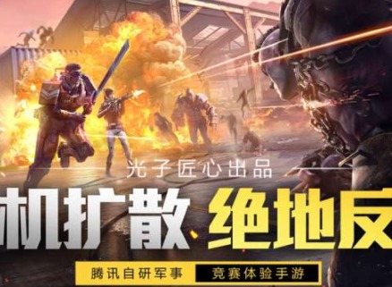 和平精英解密幸运数字是多少 每日幸运数字介绍