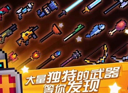 元气骑士2021春节更新更新了哪些内容 春节更新内容解析