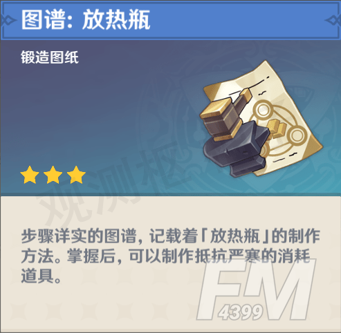 原神白垩与黑龙更新内容有哪些 原神1.2版本游戏内容汇总