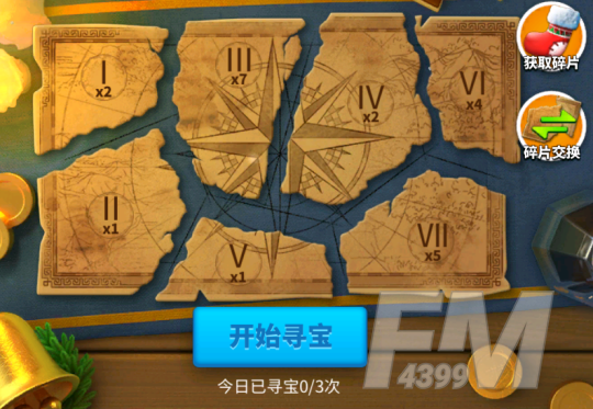 《万国觉醒》寻踪觅宝任务完成攻略