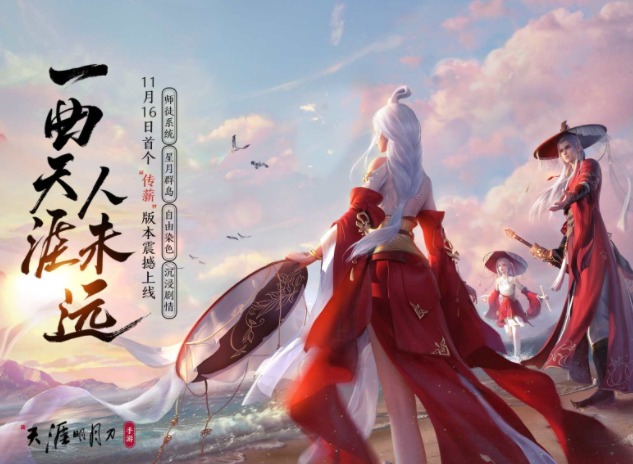 天涯明月刀手游夜探皇宫副本怎么打 夜探皇宫通关攻略