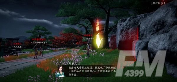 天涯明月刀手游夜探皇宫攻略：夜探皇宫通关教程[多图]图片2
