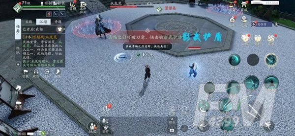 天涯明月刀手游夜探皇宫攻略：夜探皇宫通关教程[多图]图片5