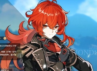 原神迪卢克命之座强度介绍 原神迪卢克命之座属性分析