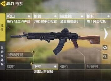 使命召唤手游突击步枪有哪些 突击步枪排行
