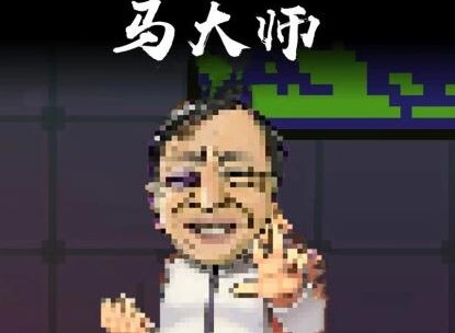 耗子喂汁表情包分享 耗子喂汁是什么意思