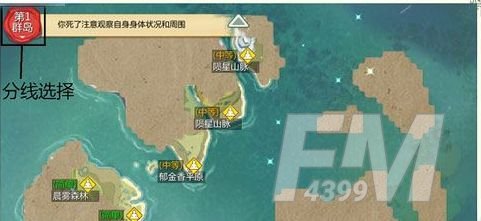 《创造与魔法》游戏前必看技巧介绍