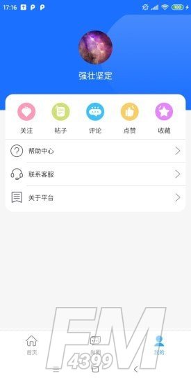 一鹿头条app