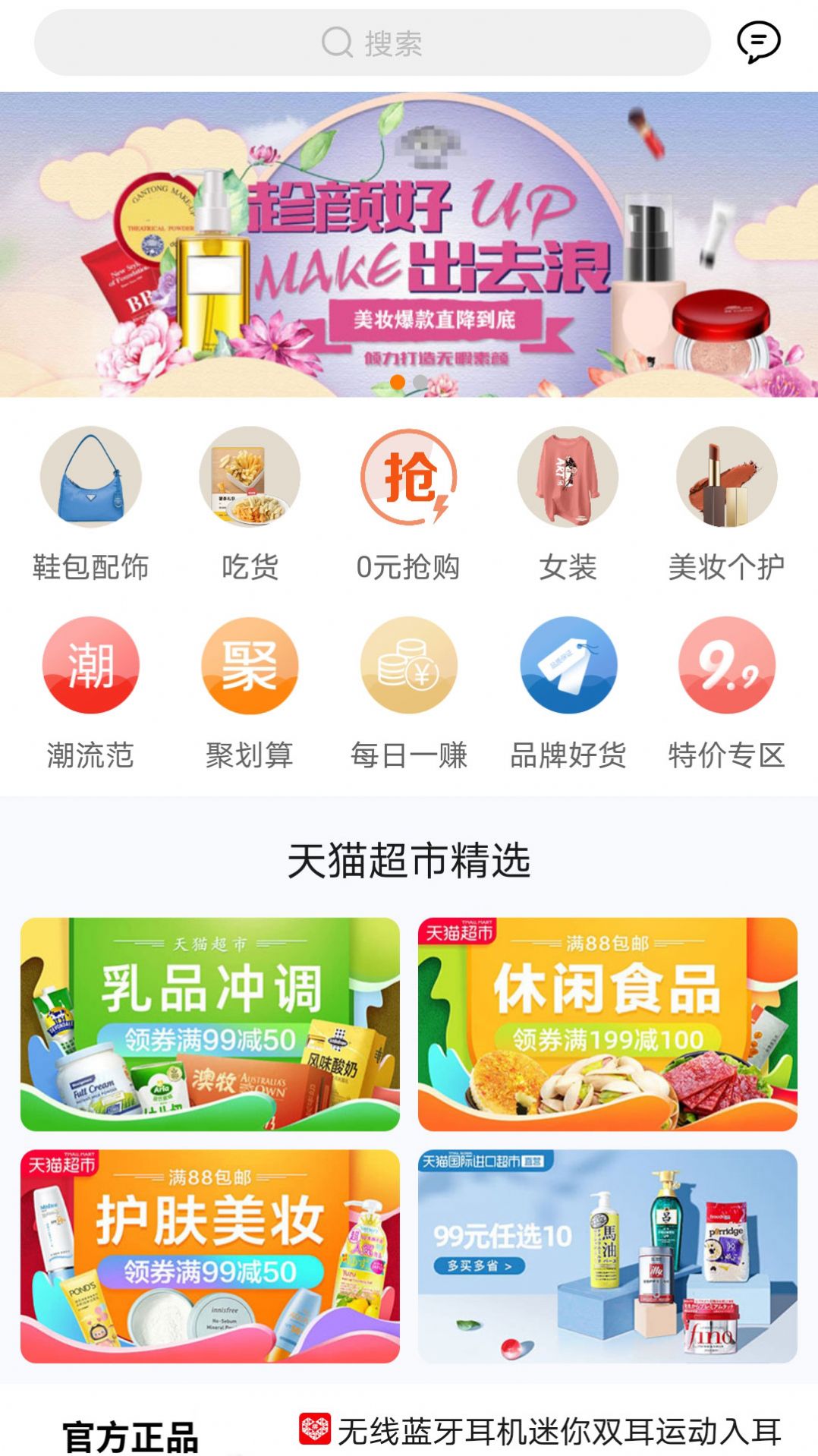 尘牛生活app截图