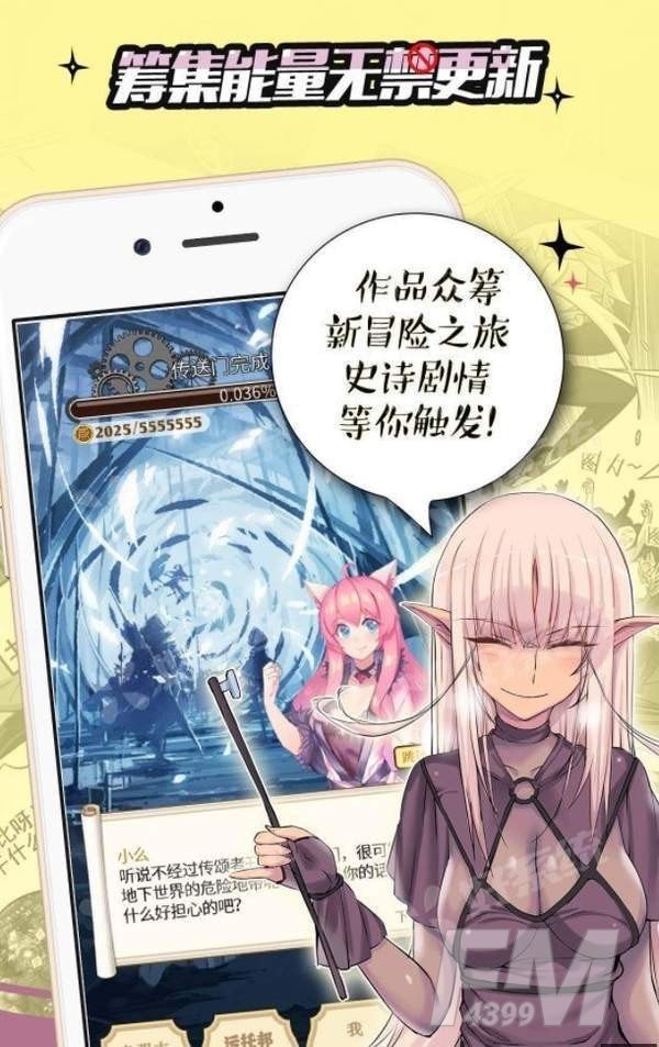 发抛漫画