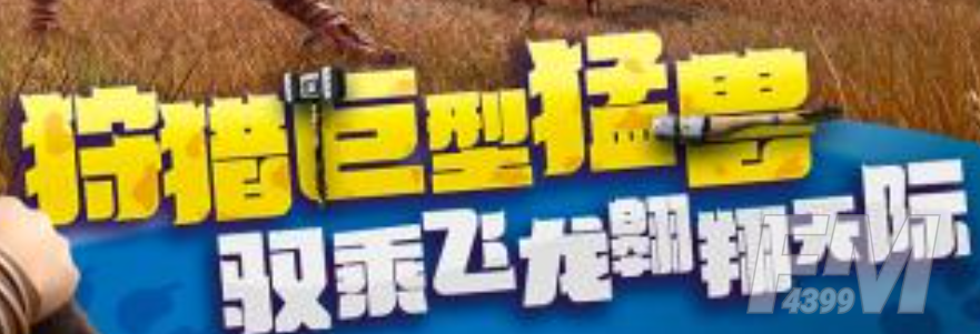 创造与魔法咕叽的订单第三期食谱都有什么 咕叽的订单第三期食谱有哪些