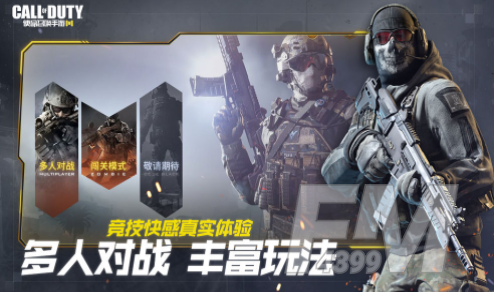 使命召唤手游周杰伦如何获取 周杰伦获取方法