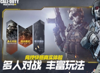 使命召唤手游周杰伦如何获取 周杰伦获取方法