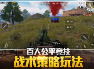 和平精英如何成为视频巡查员 申请视频巡查员教程